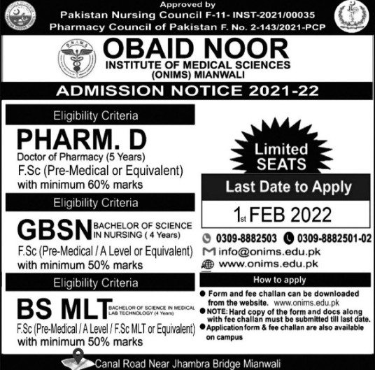 admission announcement of Obaid Noor Institute Of Medical Sciences