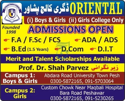 admission announcement of Oriental Degree College