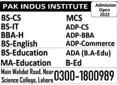 admission announcement of Pak Indus Institute Of Computer, Management & Technology
