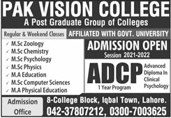 admission announcement of Pak Vision College