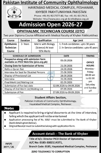 admission announcement of Pakistan Institute Of Community Ophthalmology