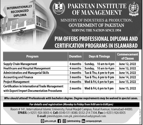 admission announcement of Pakistan Institute Of Management