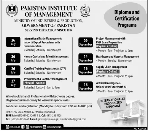 admission announcement of Pakistan Institute Of Management