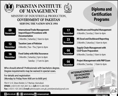admission announcement of Pakistan Institute Of Management