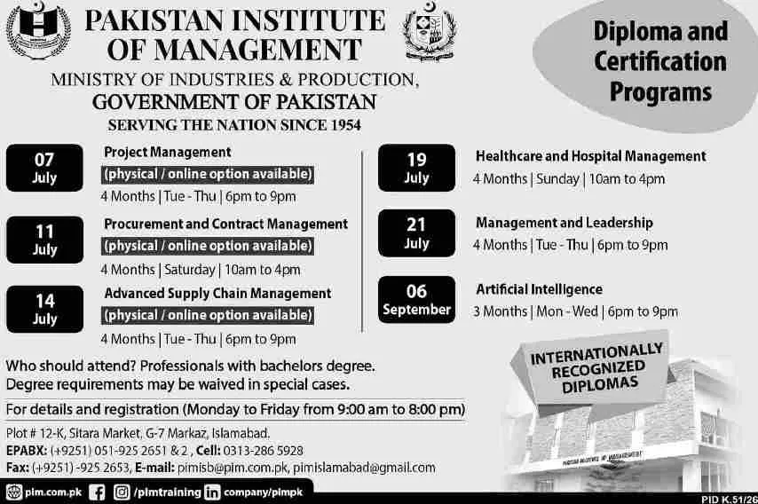 admission announcement of Pakistan Institute Of Management