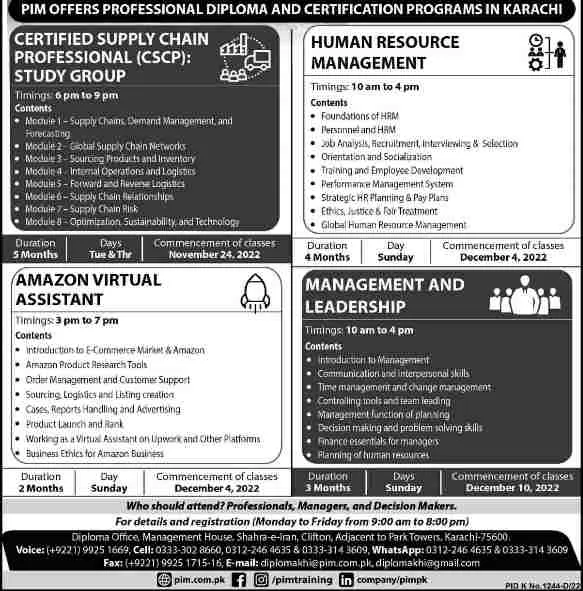 admission announcement of Pakistan Institute Of Management