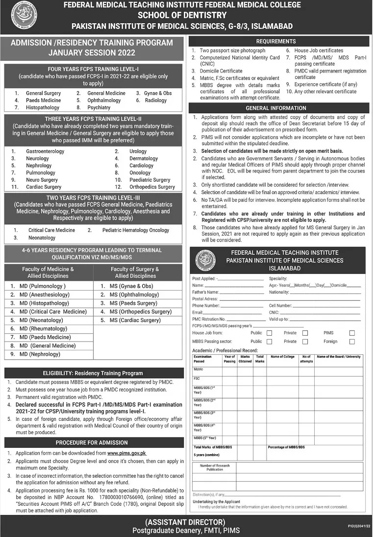 admission announcement of Federal Medical And Dental College