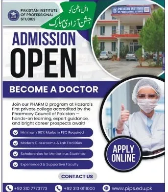 admission announcement of Pakistan Institute Of Proffesional Studies