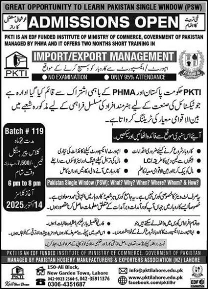 admission announcement of Pakistan Knitwear Training Institute