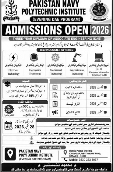 admission announcement of Pakistan Navy Polytechnic Institute