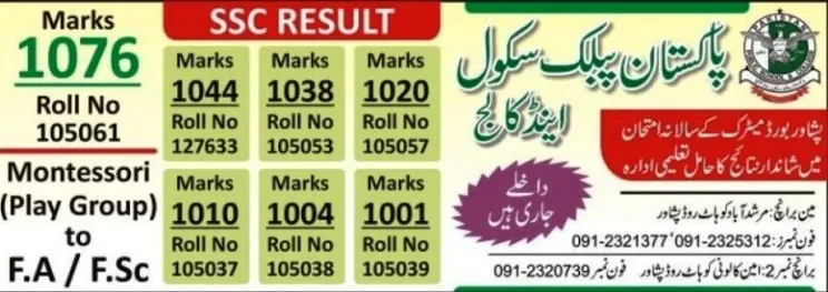 admission announcement of Pakistan Public School & College For Girls