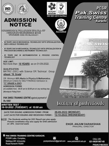 admission announcement of Pak Swiss Training Center