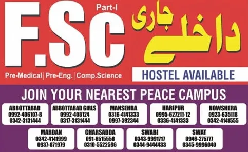 admission announcement of The Peace Group Of Schools And Colleges