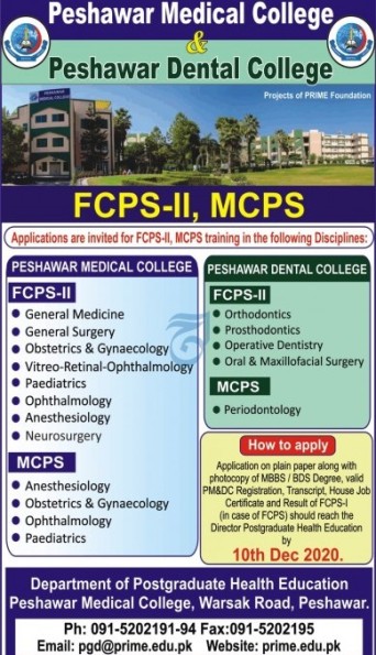 admission announcement of Peshawar Medical And Dental College