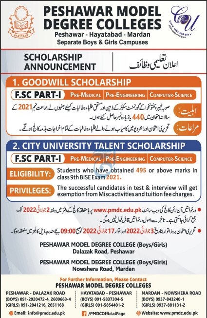 admission announcement of Peshawar Model Degree College For Boys