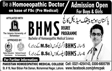 admission announcement of Pakistan Homoeopathic Medical College