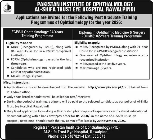 admission announcement of Pakistan Institute Of Opthamology,al-shifa Trust Eye Hopital