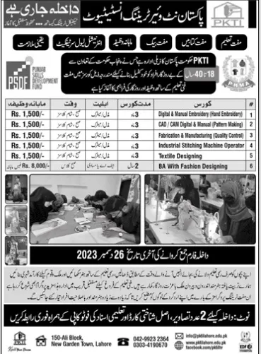 admission announcement of Pakistan Knitwear Training Institute