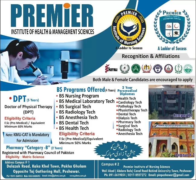 admission announcement of Premier Institute Of Health And Management Sciences