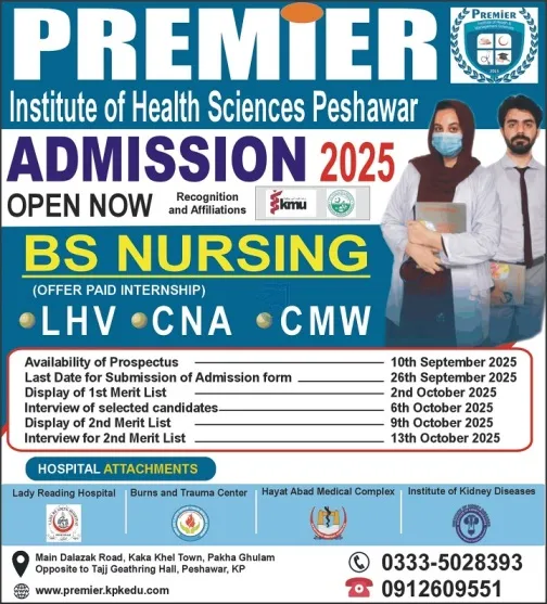 admission announcement of Premier Institute Of Health And Management Sciences
