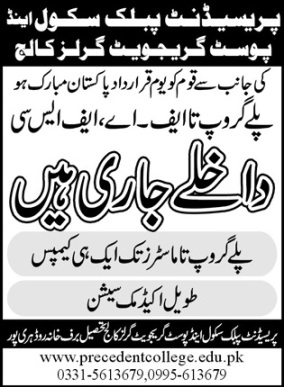 admission announcement of Precedent Public School & Postgraduate Girls College