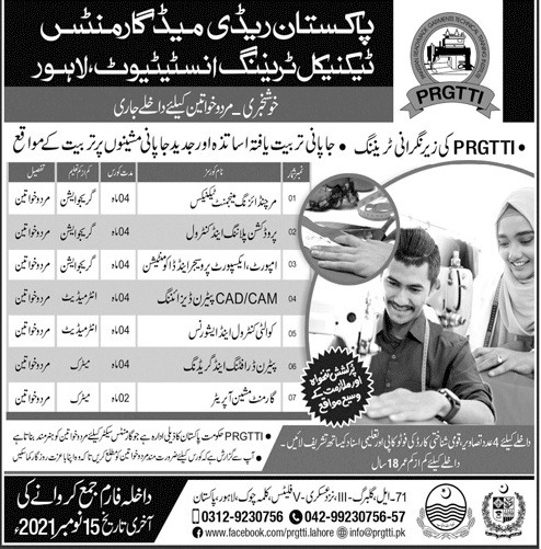 admission announcement of Pakistan Readymade Garments Technical Training Institute