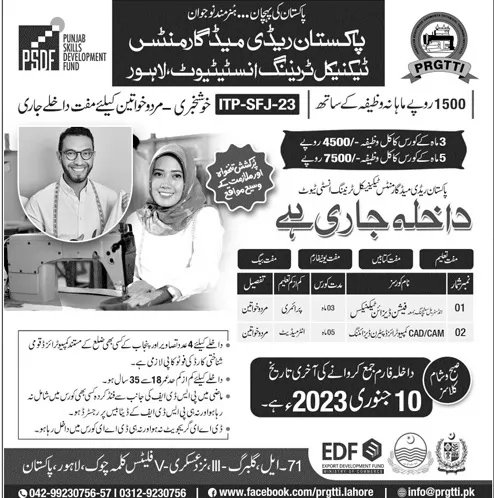 admission announcement of Pakistan Readymade Garments Technical Training Institute