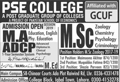admission announcement of P S E College