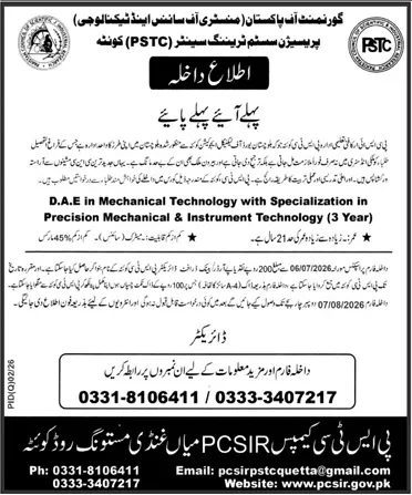 admission announcement of Precision Systems Training Centre (qta)