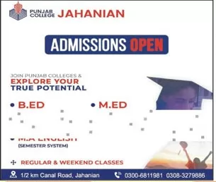 admission announcement of Punjab College