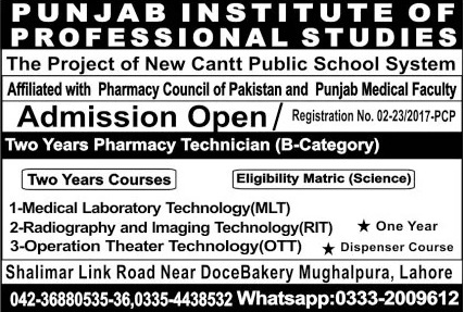 admission announcement of Punjab Institute Of Professional Studies