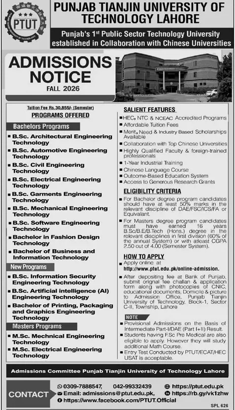 admission announcement of Punjab Tianjin University Of Technology