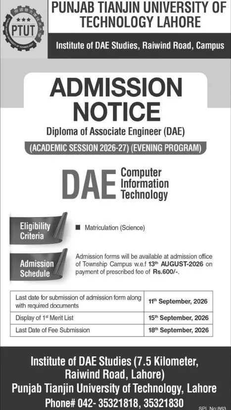 admission announcement of Punjab Tianjin University Of Technology