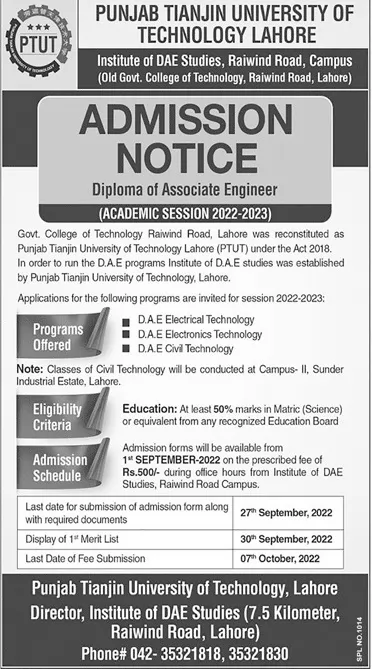 admission announcement of Punjab Tianjin University Of Technology