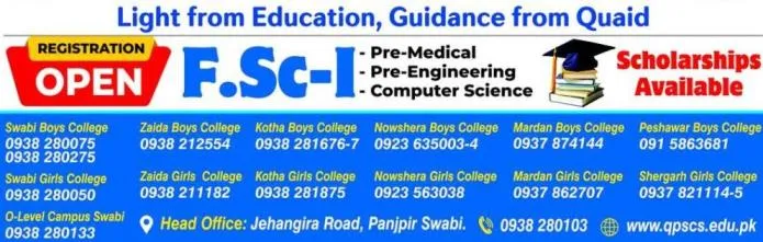 admission announcement of The Quaid-e-azam Group Of Schools And Colleges For Girls