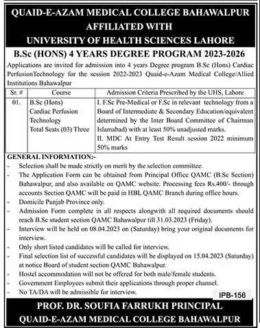 admission announcement of Quaid-e-azam Medical College / Victoria Hospital