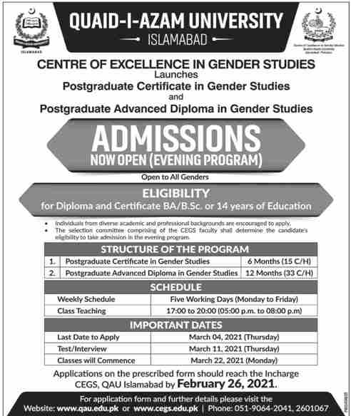 admission announcement of Quaid-e-azam University