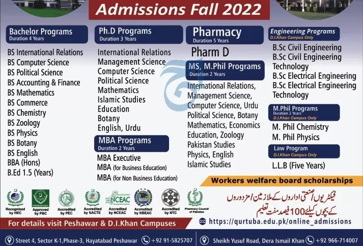 admission announcement of Qurtuba University Of Science & Information Technology
