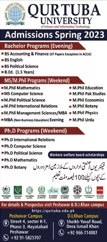 admission announcement of Qurtuba University Of Science & Information Technology