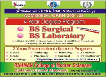 admission announcement of Rahman College Of Modern Science