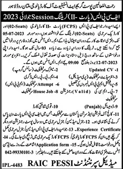admission announcement of Rehmat-ullil-alameen Institute Of Cardiology
