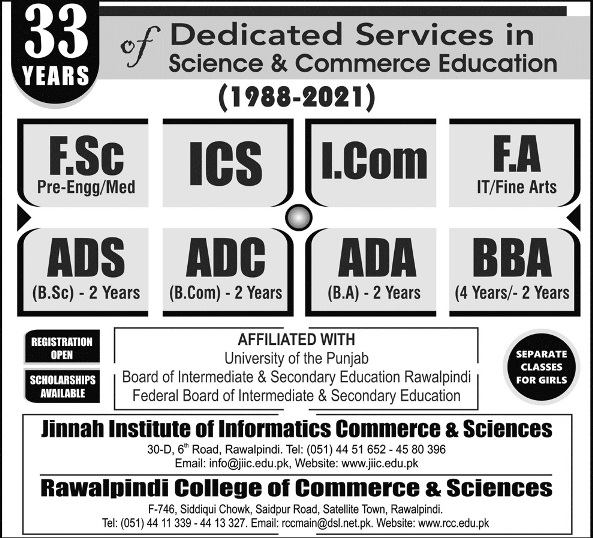 admission announcement of Rawalpind College Of Commerce[saidpur Road]