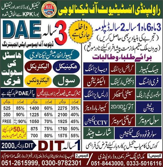 admission announcement of Rawalpindi Institute Of Technology, Khannapul Campus