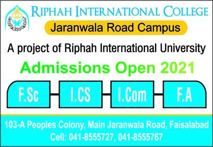 admission announcement of Riphah Community College, Faisalabad Campus