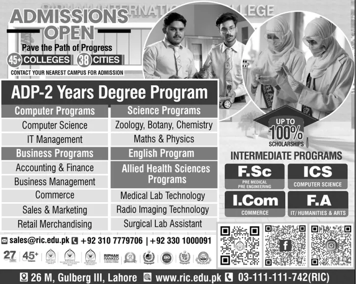 admission announcement of Riphah International College, Lahore