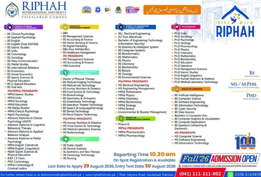 admission announcement of Riphah International University, Faisalabad Campus