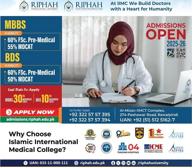 admission announcement of Islamic International Medical College