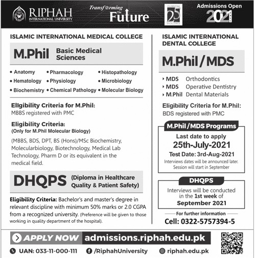admission announcement of Islamic International Medical College