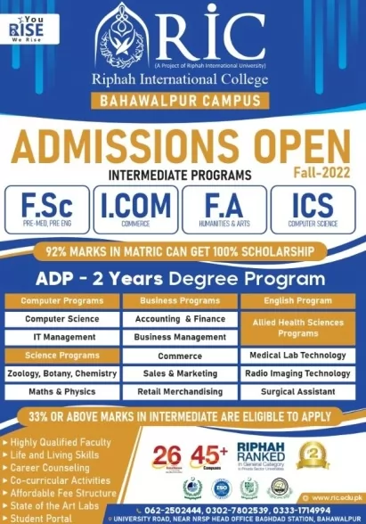 admission announcement of Riphah International College, Bahawlpur