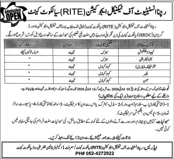 admission announcement of Rachna Institute Of Technical Education